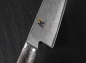 Preview: Zwilling Miyabi 5000MCD 67 Gyutoh 20cm