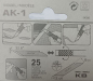 Preview: Olaf AK-1 Künstler-Messer