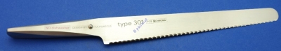Chroma - Type 301 Porsche Design Pastery Knife (25 cm)